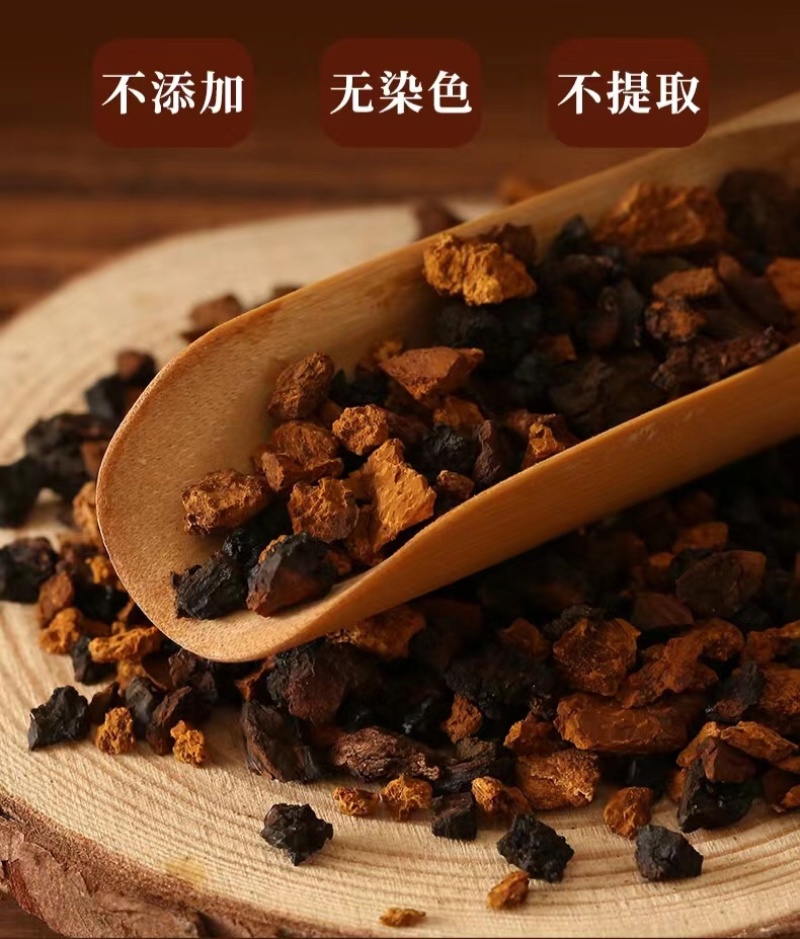 【桦树茸颗粒】野生桦树茸颗粒无硫不提取桦树茸桦褐孔菌包邮
