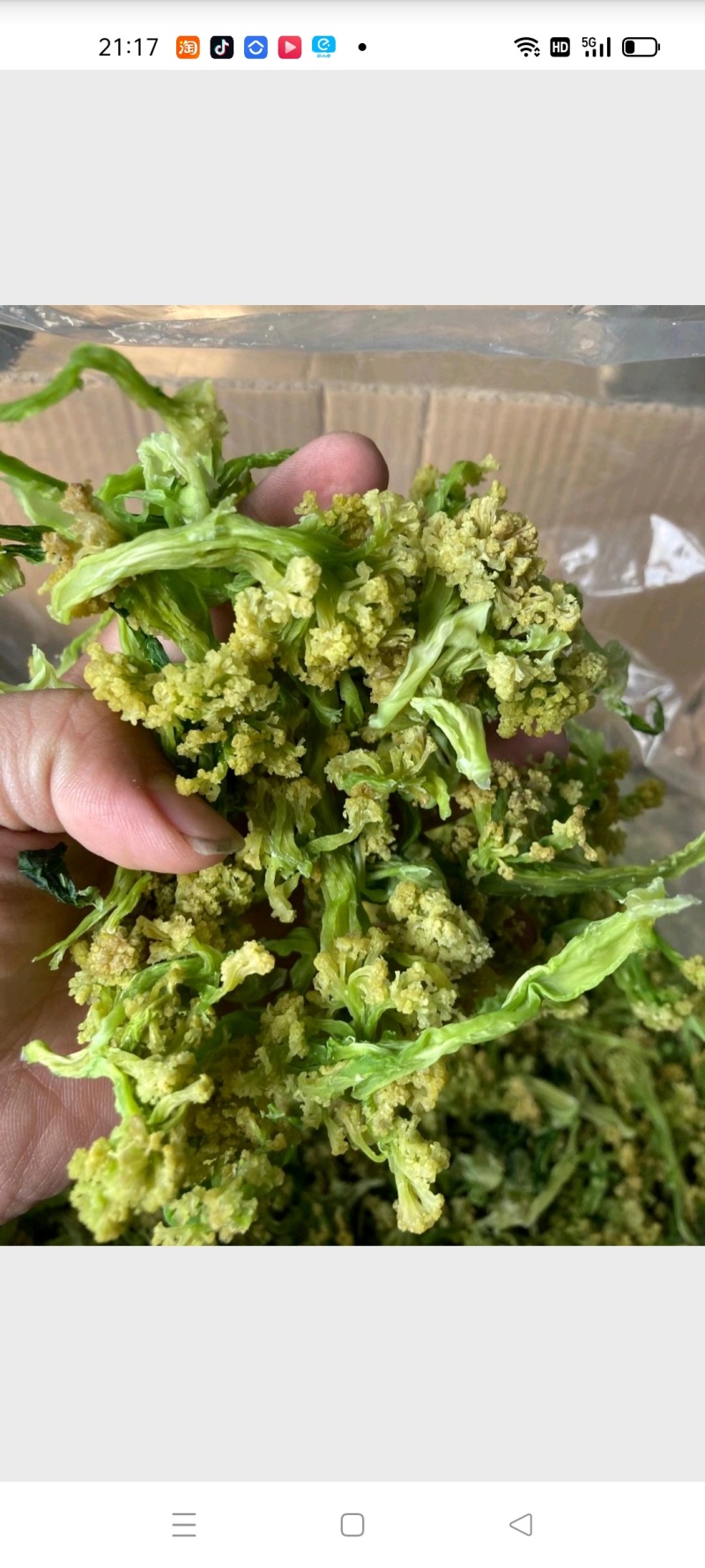 优质脱水花菜干，20斤一件