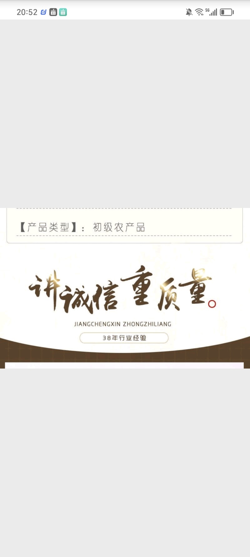 安徽茯苓茯苓丁散装统货中药材批发大量批发各种规格齐全批发