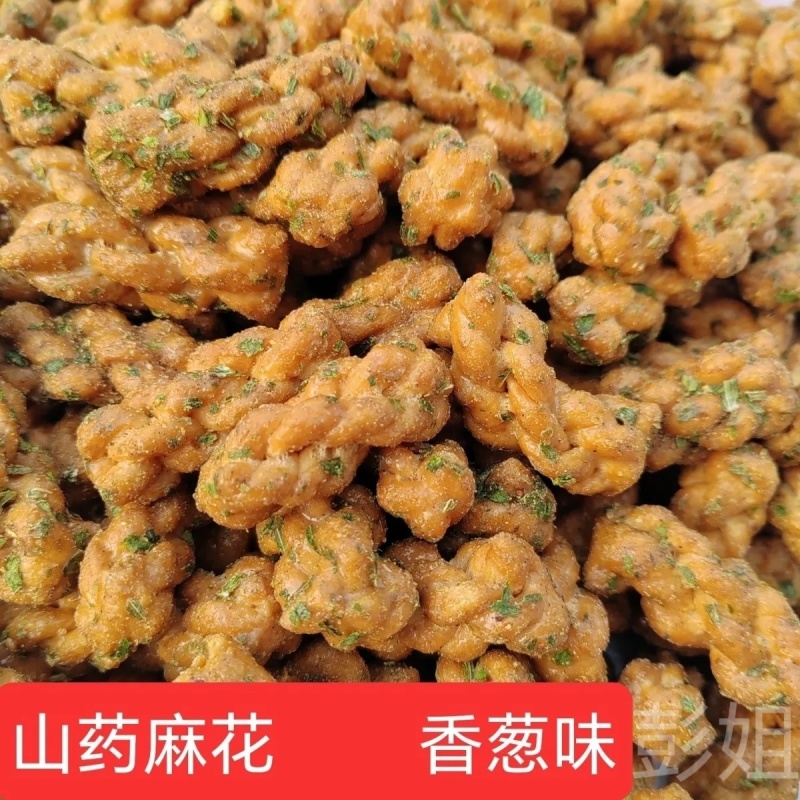 山药小麻花批发散装，赶集摆摊跑江湖**产品