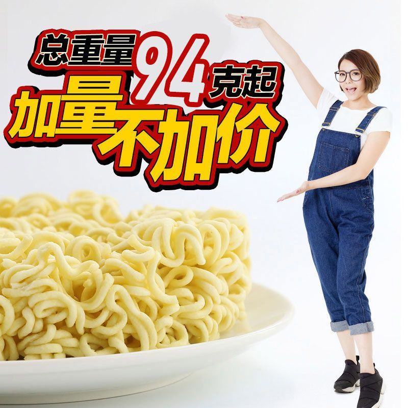 康师傅方便面整箱批发泡面袋装6/24好滋味香辣红烧牛肉速