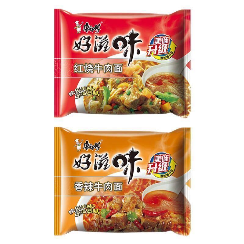 康师傅方便面整箱批发泡面袋装6/24好滋味香辣红烧牛肉速