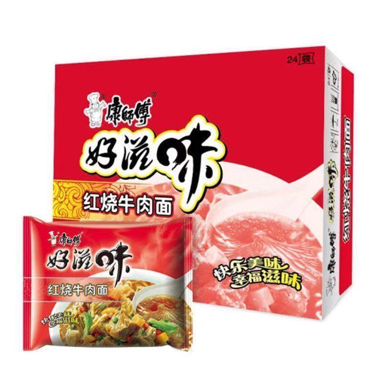 康师傅方便面整箱批发泡面袋装6/24好滋味香辣红烧牛肉速