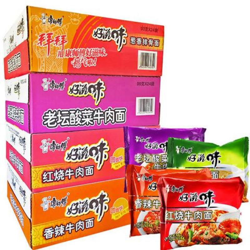 康师傅方便面整箱批发泡面袋装6/24好滋味香辣红烧牛肉速
