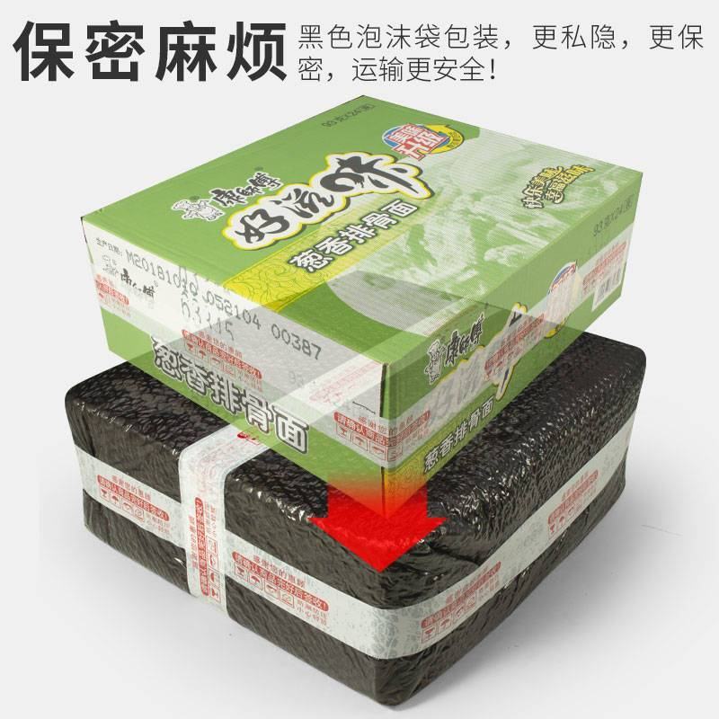 康师傅方便面整箱批发泡面袋装6/24好滋味香辣红烧牛肉速
