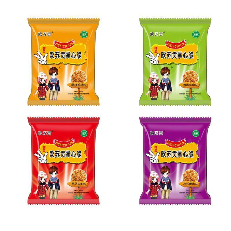 【50包】掌心面干脆面多口味干吃方便面整箱童年怀旧休闲零