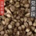 甘肃党参段干货，特优品质，煲汤中药材250g/袋，包邮