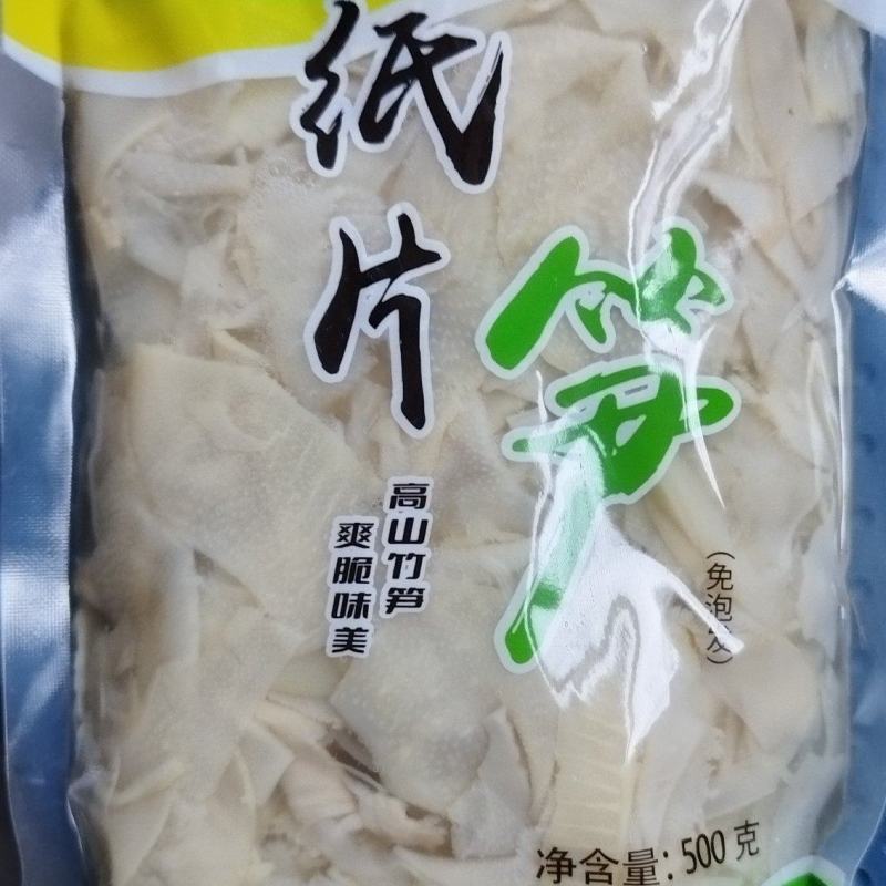 江西黎川县榨笋纸片笋〈切薄如纸，口感脆嫩滑爽〉厂区直发