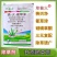 硝灭氰草津甘蔗除草剂农药批发
