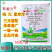硝灭氰草津甘蔗除草剂农药批发