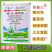 硝灭氰草津甘蔗除草剂农药批发