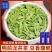 新茶龙井茶叶西湖区生产杭州龙井明前春茶豆香绿茶