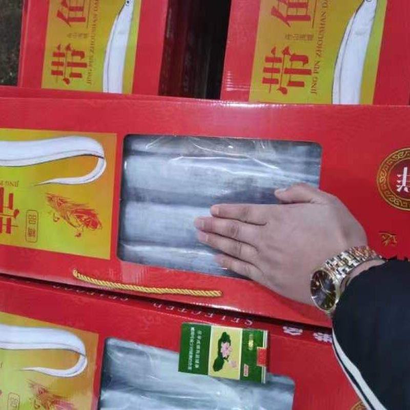 高品质带鱼礼盒
