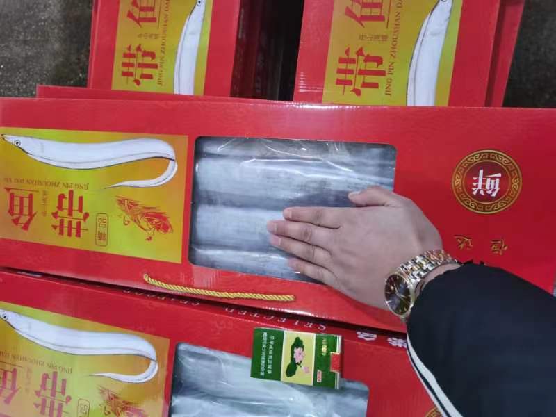 高品质带鱼礼盒