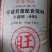 猪全价颗粒配合饲料爱吃肯长不拉稀80斤一件