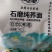 纯甜荞粉，100目，大家可以来