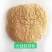 大豆胚芽粉、高蛋白、可替代豆粕、可用于畜牧业、家禽、水产