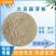 大豆胚芽粉、高蛋白、可替代豆粕、可用于畜牧业、家禽、水产
