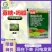 汤普森独网寡糖吗胍氨基寡糖素盐酸吗啉胍病毒病杀菌剂