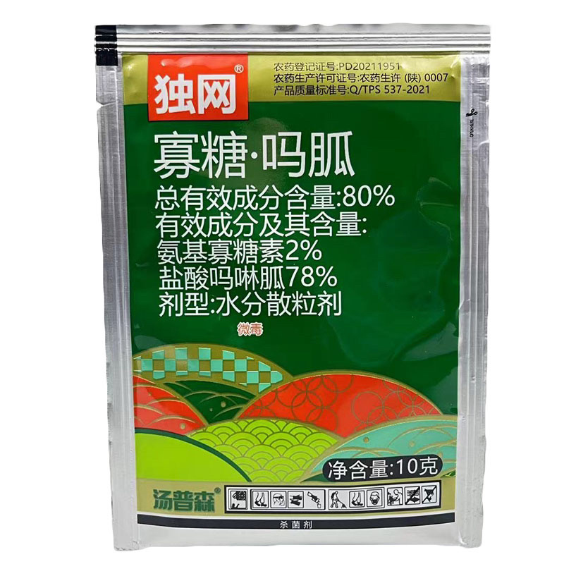 汤普森独网寡糖吗胍氨基寡糖素盐酸吗啉胍病毒病杀菌剂