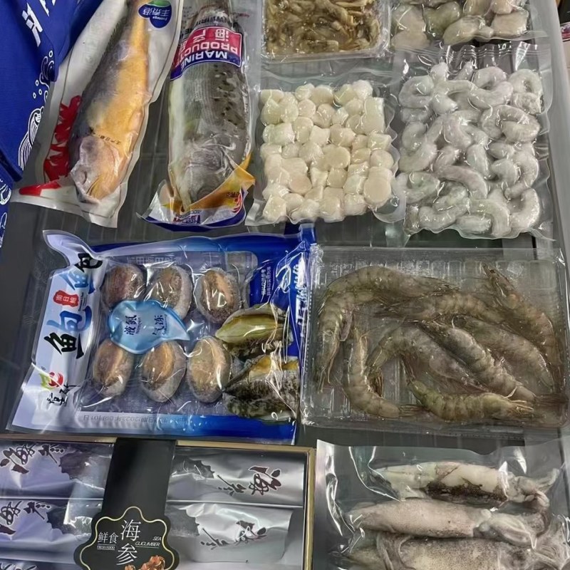 海鲜礼包