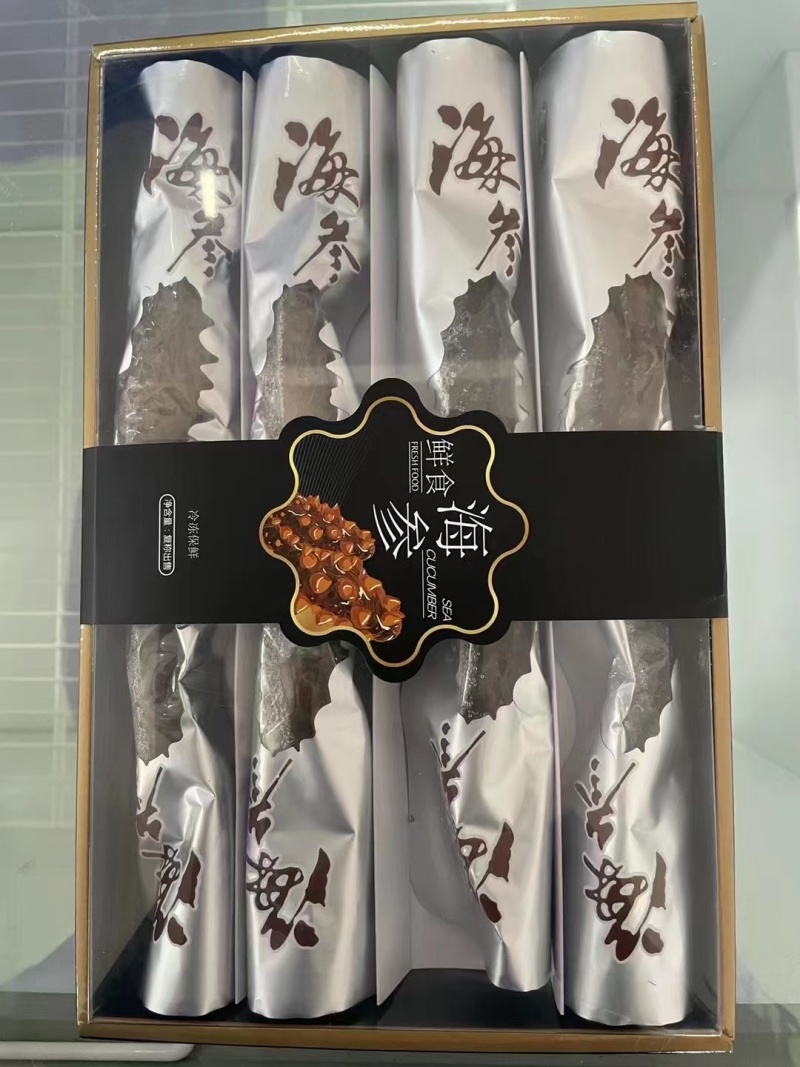 海鲜礼包