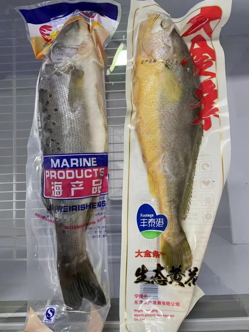 海鲜礼包
