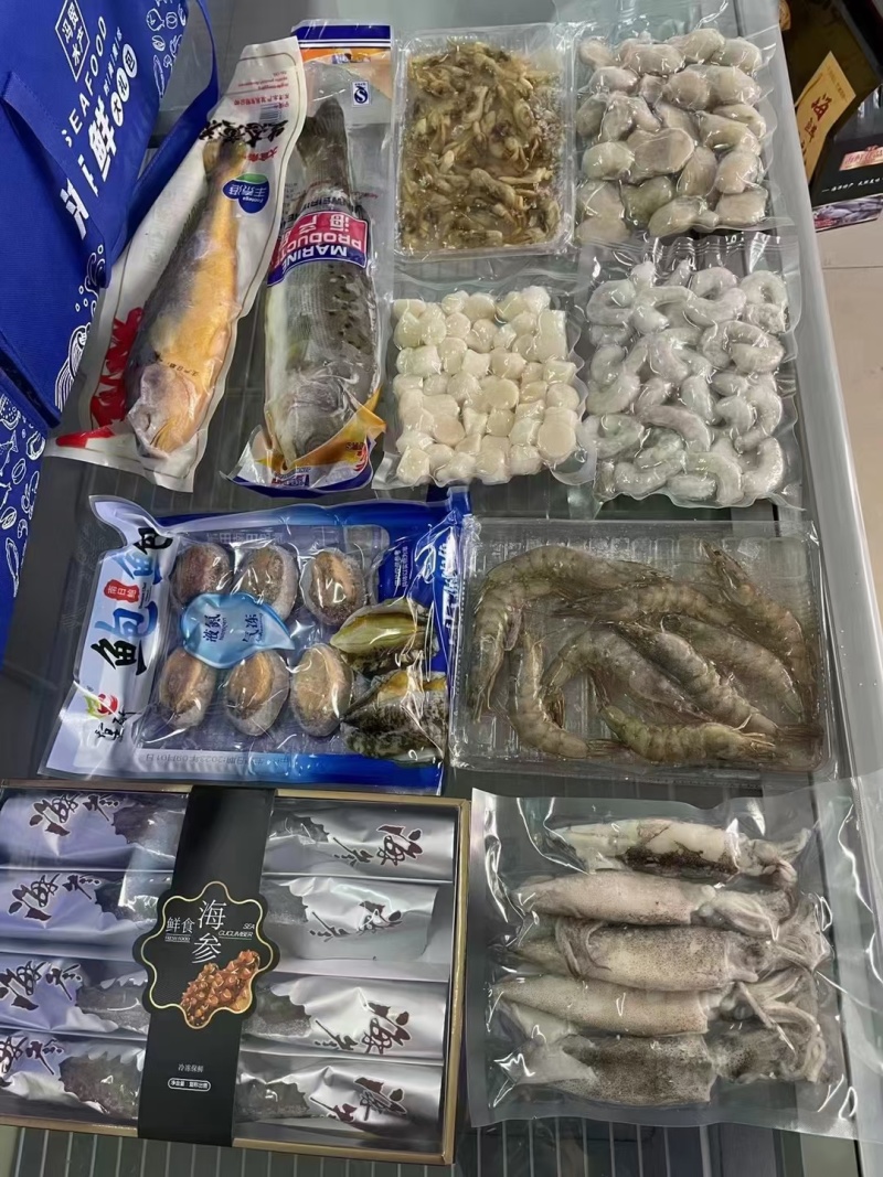 海鲜礼包
