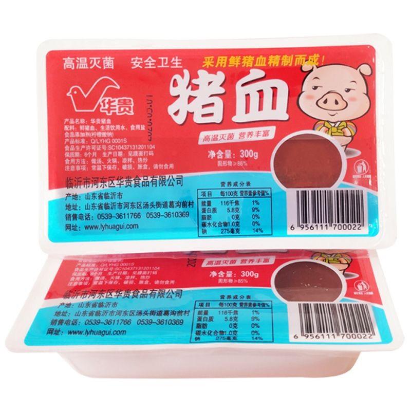 猪血新鲜盒装血豆腐火锅食材麻辣烫毛血旺300克每盒包邮
