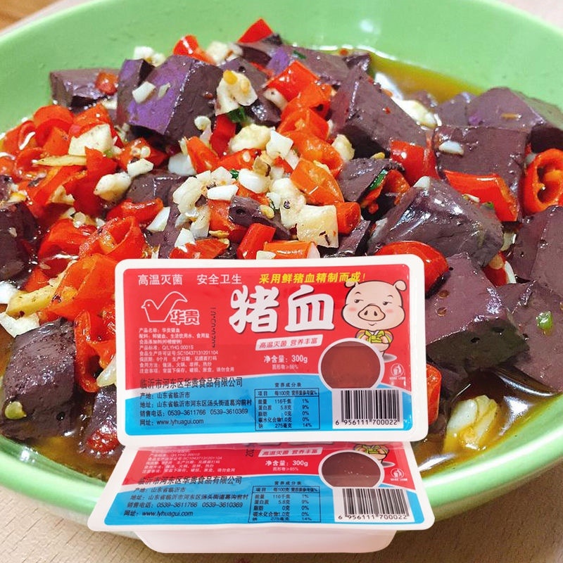 猪血新鲜盒装血豆腐火锅食材麻辣烫毛血旺300克每盒包邮
