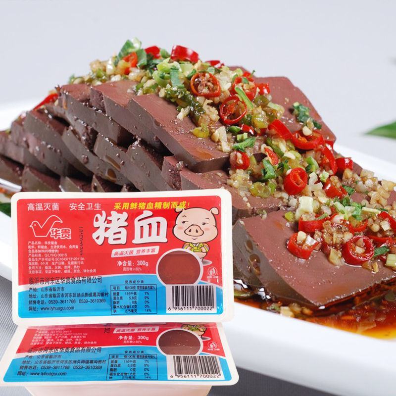 【8盒】猪血新鲜盒装血豆腐火锅食材麻辣烫毛血旺烩菜包邮