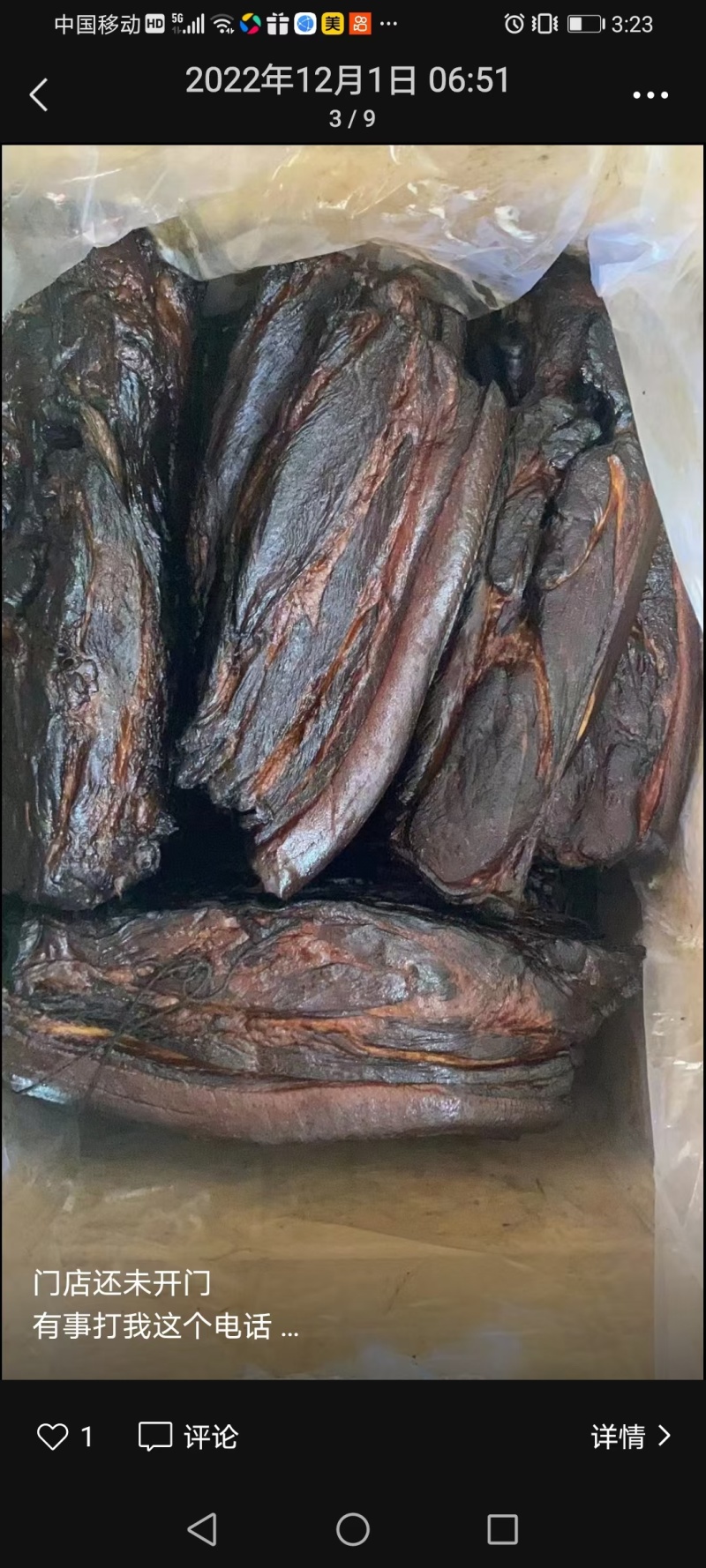 腊肉香肠酸菜干豆腐豆皮炸辣椒
