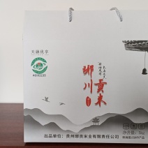 贵州省遵义市凤冈县琊川镇琊贡米