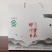 贵州省遵义市凤冈县琊川镇琊贡米