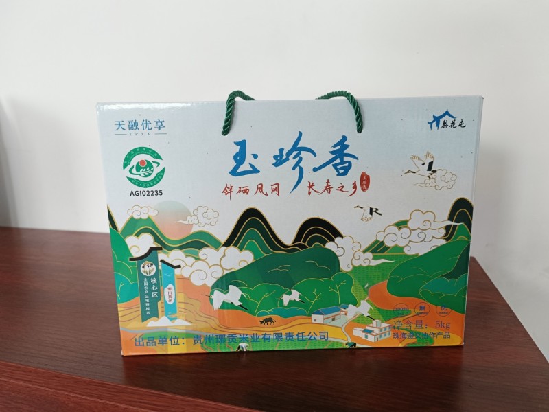 贵州省遵义市凤冈县琊川镇琊贡米