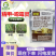 妙锐精甲·恶霉灵精甲霜灵噁霉灵水稻立枯病烂秧病杀菌剂