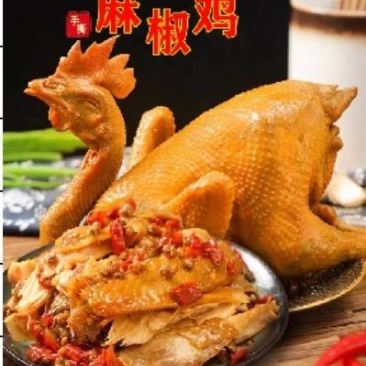 【椒麻鸡】麻椒鸡工厂直供电商，一件代发。