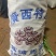 电商大中小马蹄大量有货，有需要的老板请下单
