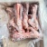 鹿肉