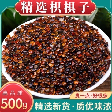 枳椇子中药材积椇子无硫磺颜色好现货批发