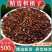 枳椇子中药材积椇子无硫磺颜色好现货批发