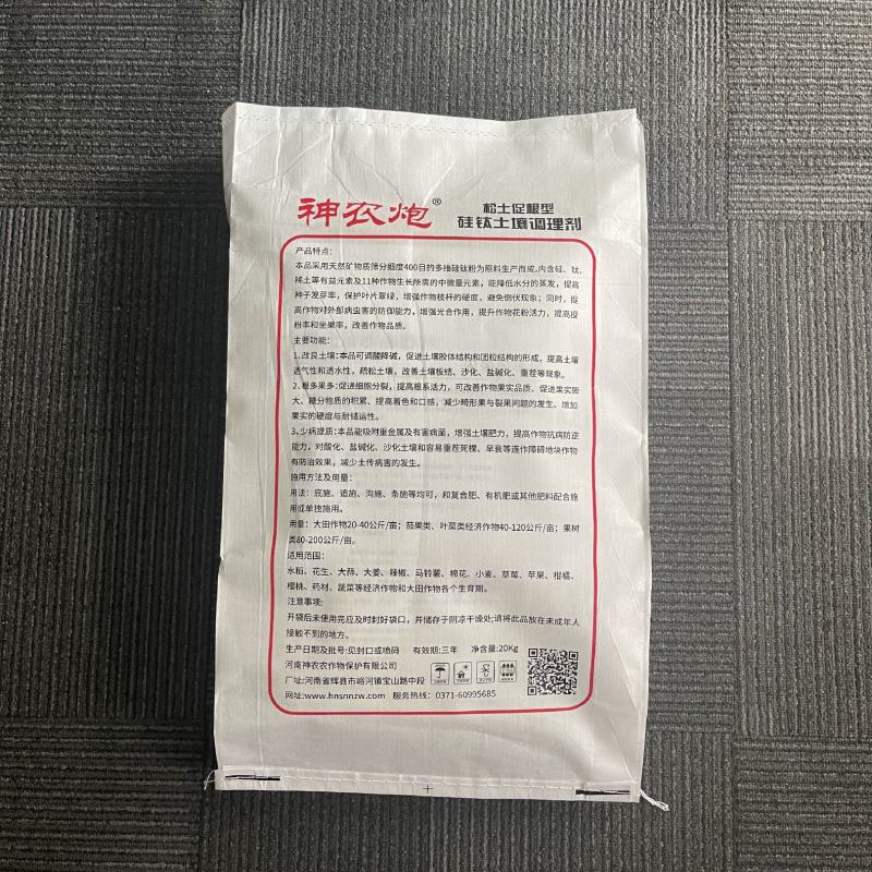 硅钛稀土元素耐盐碱黑苗壮苗减少死颗抗重茬抗倒伏根细长抗冻