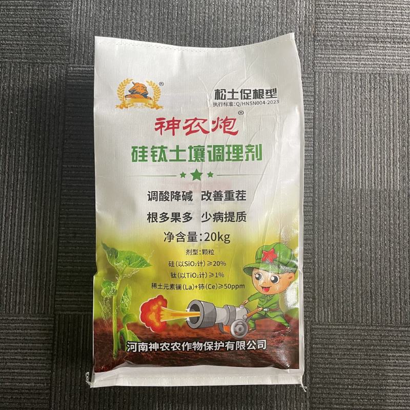 硅钛稀土元素耐盐碱黑苗壮苗减少死颗抗重茬抗倒伏根细长抗冻