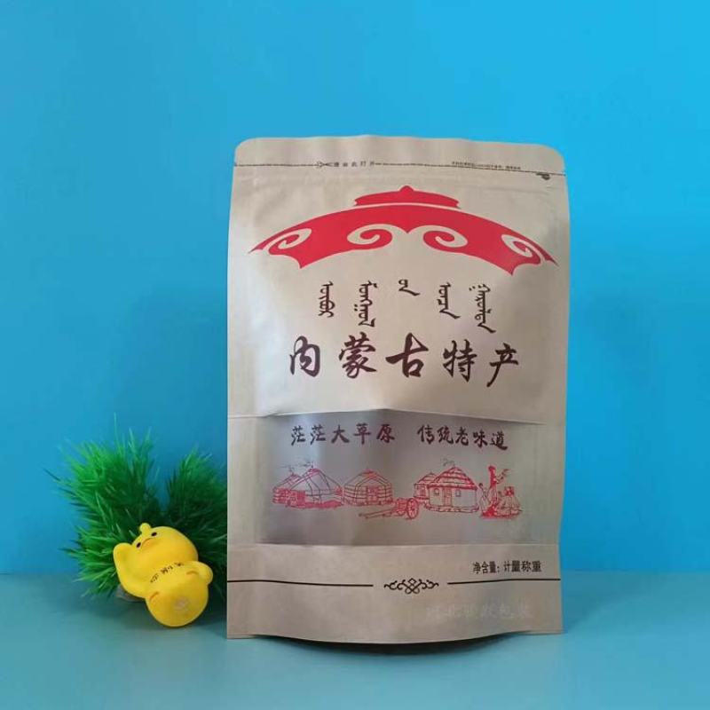 牛皮纸包装袋A牛皮自立拉链袋A牛皮纸开窗袋