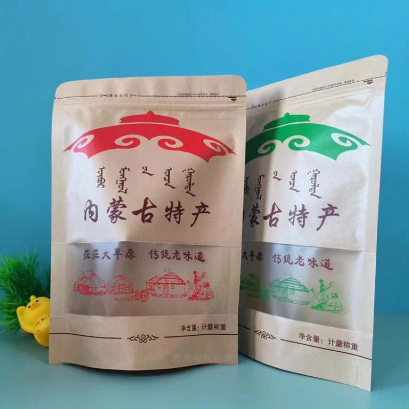 牛皮纸包装袋A牛皮自立拉链袋A牛皮纸开窗袋