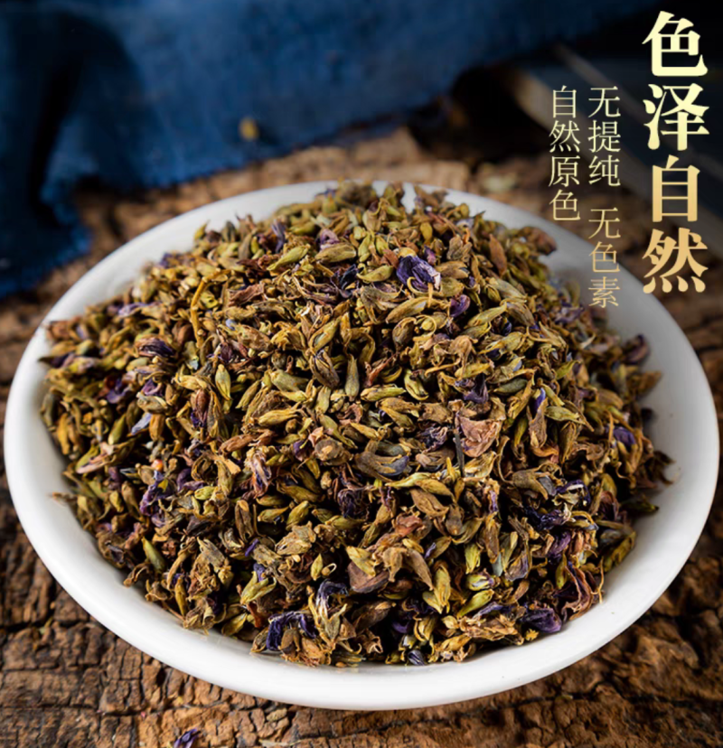 葛花葛根花中药材无硫干净现货批发量大从优