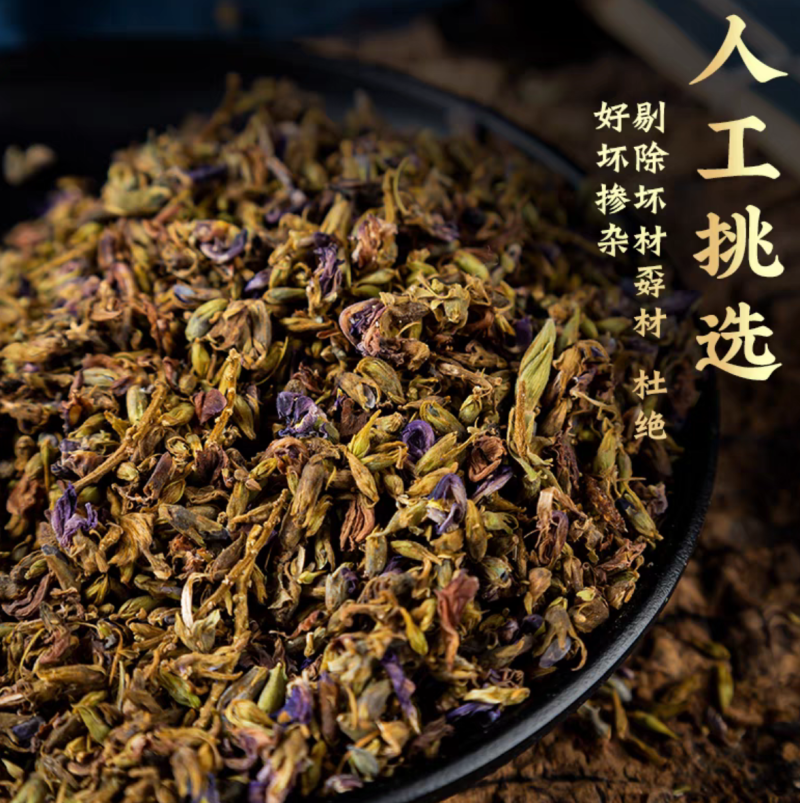 葛花葛根花中药材无硫干净现货批发量大从优