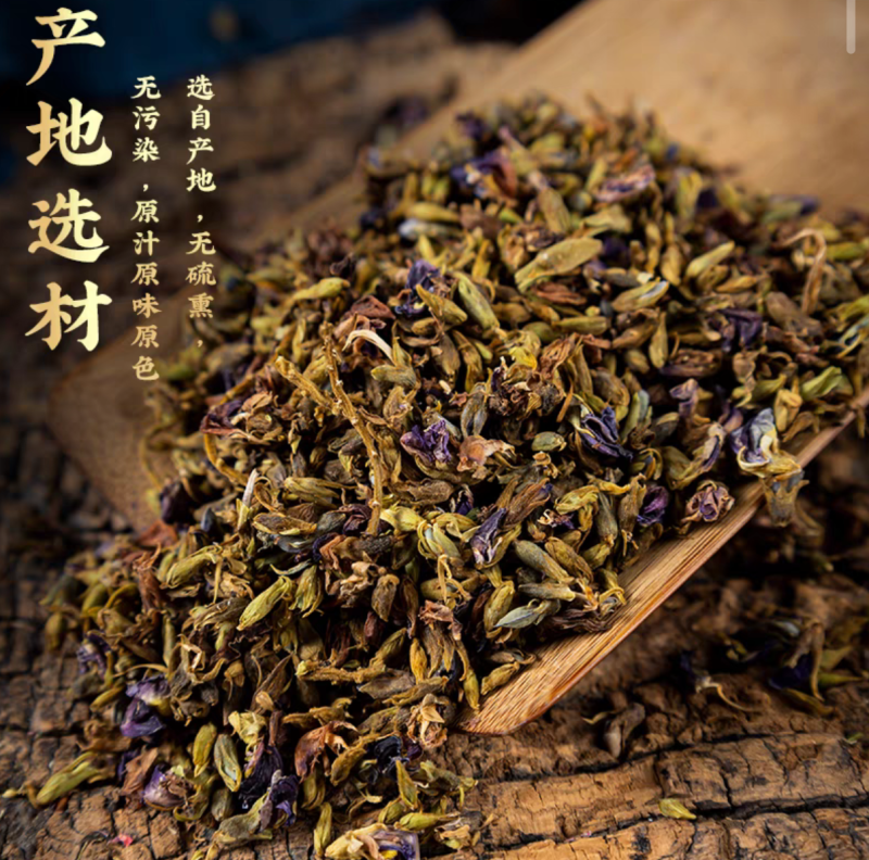 葛花葛根花中药材无硫干净现货批发量大从优