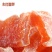 盐津桃肉500g无核水蜜桃干水果干蜜饯桃条桃子干果脯休闲