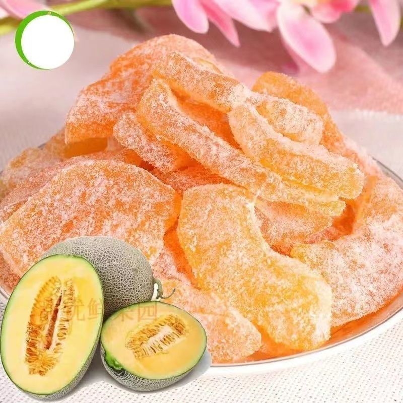 2斤新疆哈密瓜干新日期蜜饯果脯干办公室追剧休闲小零食